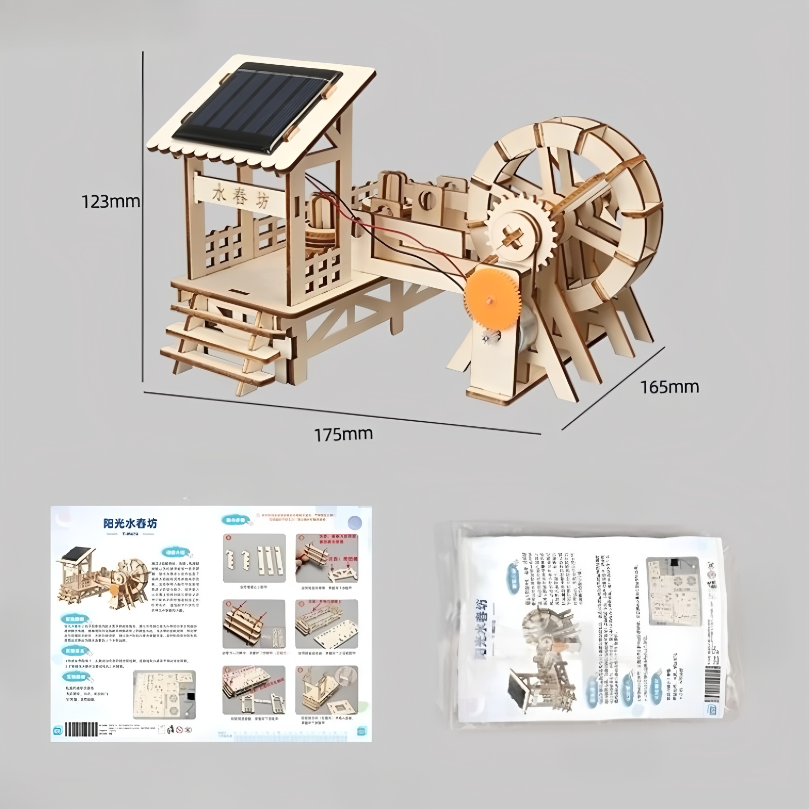 Diy zonne-energie wetenschap e - Science Max recensie en prijs